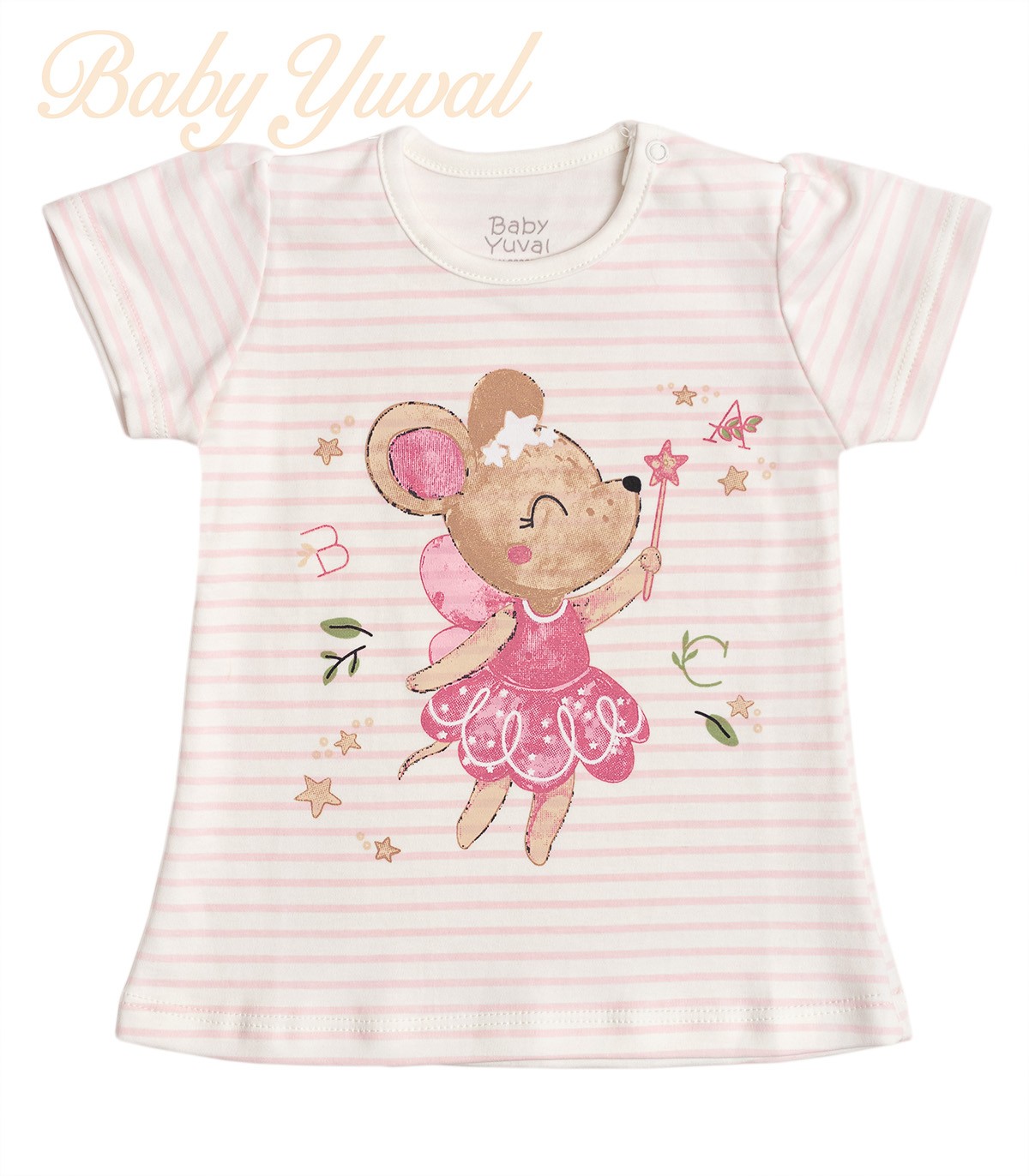 Polo | Ratoncita Balerina